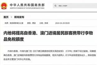 罗马诺：国米正与布鲁日商谈布坎南转会，本周对于交易很重要